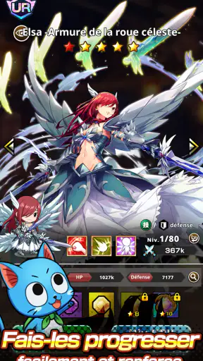 FAIRY TAIL Wizard Chronicle screenshot