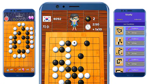 Go Game - BadukPop screenshot
