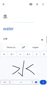 Google Traduction screenshot