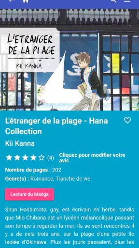 Hana Book : E-book Yaoi screenshot