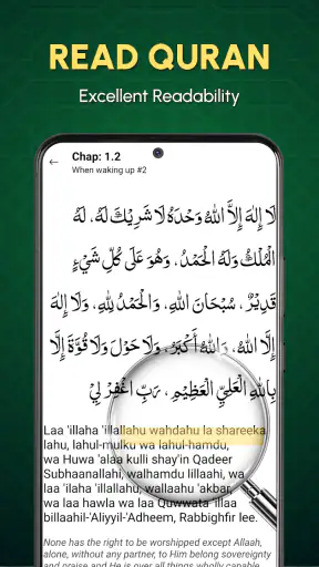 Holy Quran: The Sacred Journey screenshot