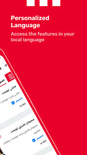 KFC UAE (United Arab Emirates) screenshot