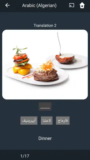 Learn Algerian Arabic. Speak A screenshot