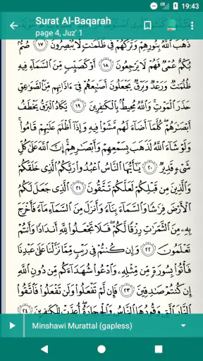 Coran Tajwid : قرآن تجويد screenshot