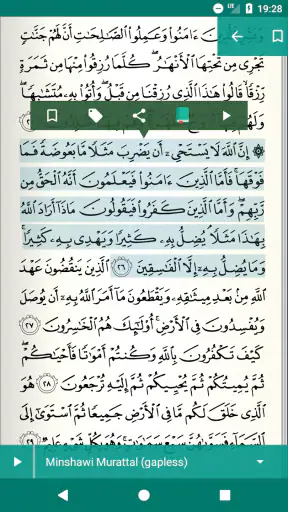 Coran Tajwid : قرآن تجويد screenshot