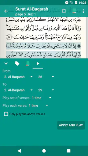 Coran Tajwid : قرآن تجويد screenshot