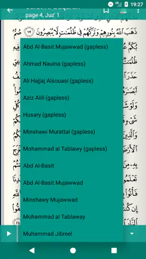 Coran Tajwid : قرآن تجويد screenshot