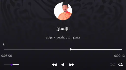 MAWAQIT for TV screenshot