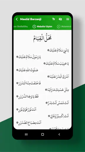 Mawlid Barzanji Complet screenshot