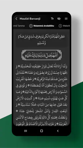 Mawlid Barzanji Complet screenshot
