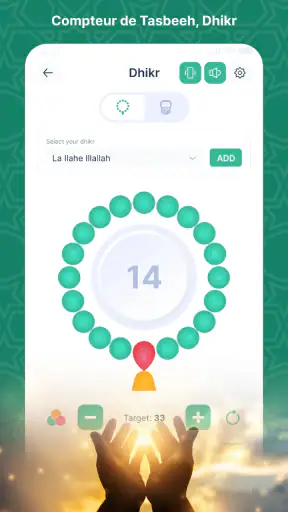 Musulman : prière, Qibla screenshot