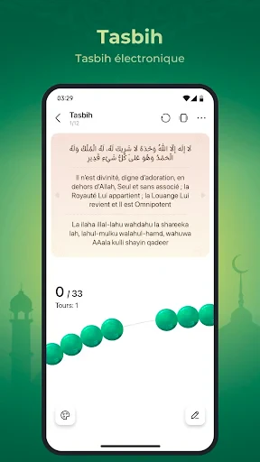 Nous Musulmans: Azan&Coran screenshot
