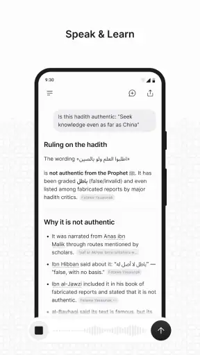 Qaf : IA Islamique screenshot
