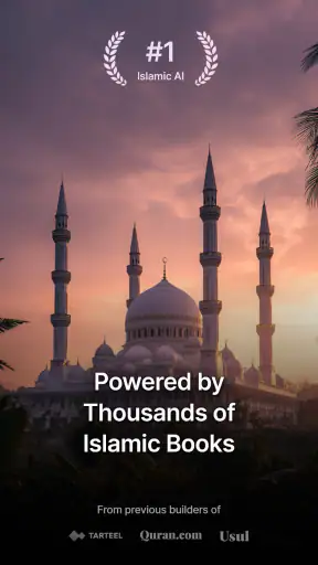 Qaf : IA Islamique screenshot