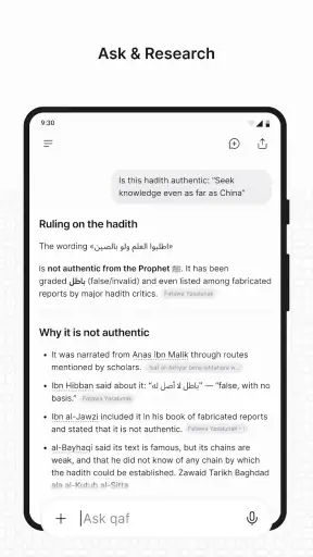 Qaf : IA Islamique screenshot