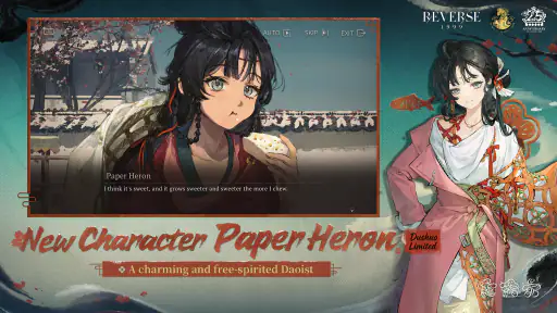 Reverse: 1999 - 3rd Anniv. screenshot