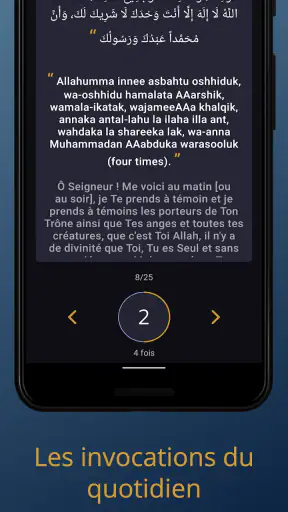 Salaat First screenshot