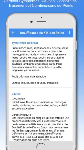 Shen-Acupuncture screenshot
