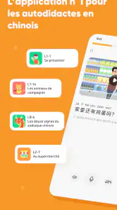 SuperChinese: Chinois Mandarin screenshot