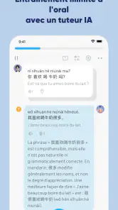 SuperChinese: Chinois Mandarin screenshot
