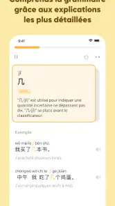 SuperChinese: Chinois Mandarin screenshot