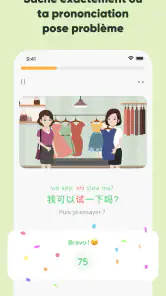 SuperChinese: Chinois Mandarin screenshot
