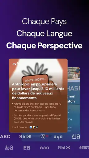Syft : Agent IA d’actualités screenshot