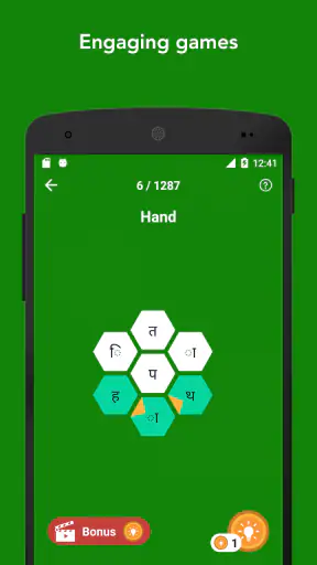 Tobo: Apprendre l’hindi screenshot