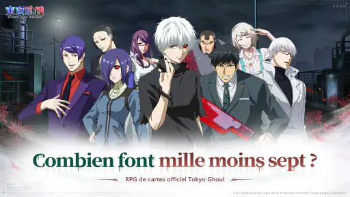 Tokyo Ghoul : Break the Chains screenshot