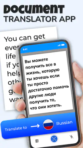 Translate Photo - Voice & Text screenshot