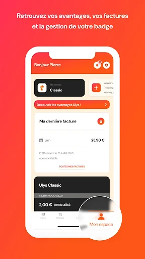 Ulys screenshot