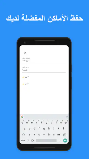 YallaGo! book a taxi screenshot