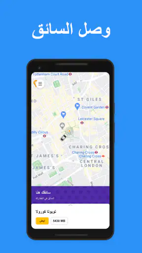 YallaGo! book a taxi screenshot