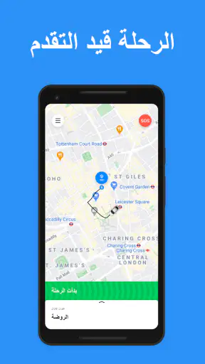 YallaGo! book a taxi screenshot