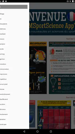 YLMSportScience screenshot