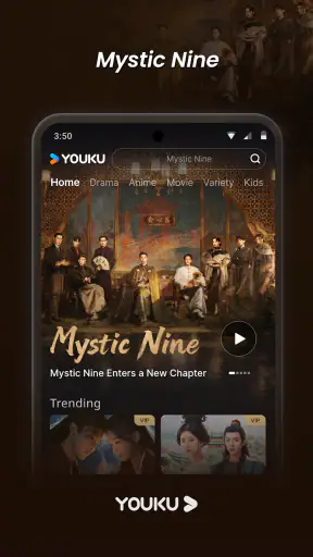 YOUKU-Drama, Film, Show, Anime screenshot