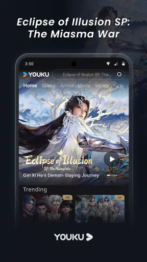 YOUKU-Drama, Film, Show, Anime screenshot