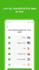 10 Minute English screenshot