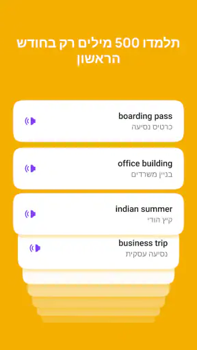10 Minute English screenshot