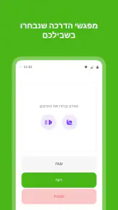 10 Minute English screenshot
