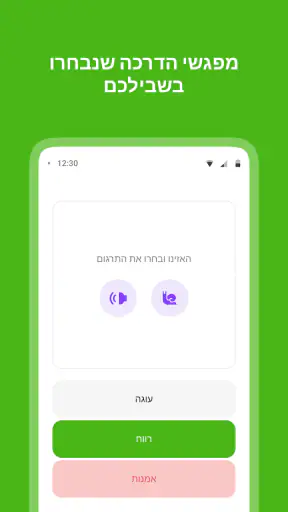 10 Minute English screenshot