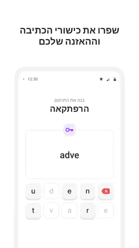 10 Minute English screenshot