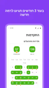 10 Minute English screenshot