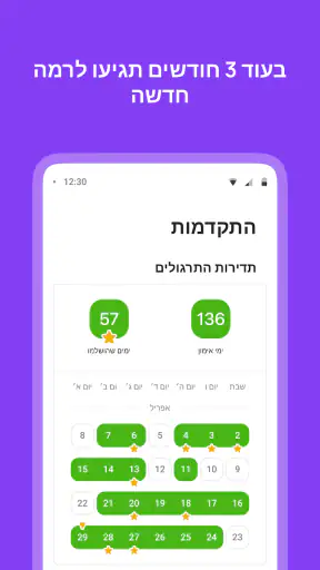 10 Minute English screenshot