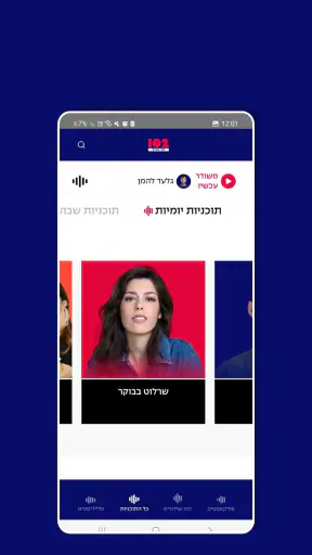 102FM screenshot
