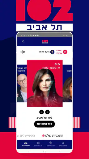 102FM screenshot