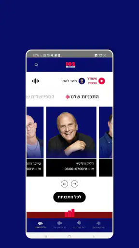 102FM screenshot