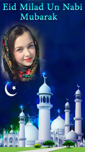 12 Rabi ul Awal Milad un Nabi screenshot