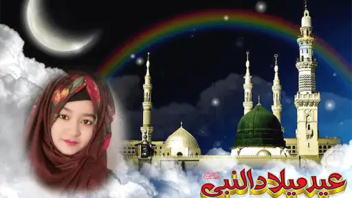 12 Rabi ul Awal מסגרת תמונה screenshot