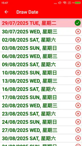4D Result MY & SG 4D History screenshot